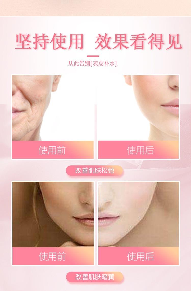 美容仪_08