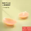 Almohadillas para senos push-up transfronterizas para senos pequeños para que parezcan más grandes, sujetador invisible, almohadillas de silicona push-up para senos, protectores de pezón anti-exposición