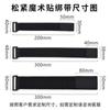 Fornecimento Pronto de Elásticos Velcro Multifuncionais Elásticos de Superfície Peluciada Elásticos de Nylon com Velcro
