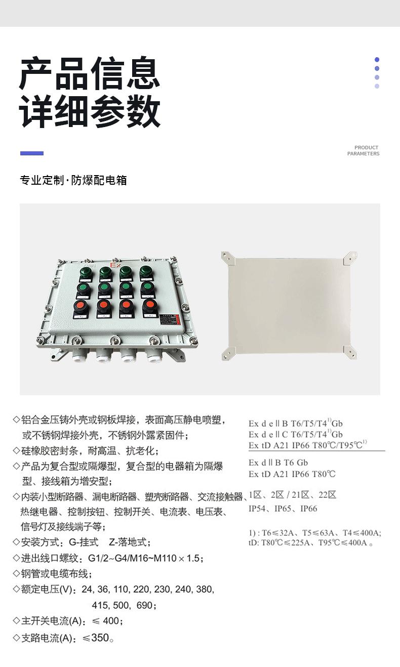 详情页_15.gif