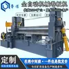 Máquina de Calandragem de Chapa Metálica CNC Hidráulica Automática de Três Rolos Simétrica Eixo de Borracha Totalmente Automática Sem Máquina de Calandragem de Borda Reta