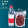 Bolsas autosellantes de aluminio, tipo stand-up, para envasado de alimentos, semitransparentes, adecuadas para alimento para perros, alimento para gatos, granos, nueces y té; bolsas de plástico