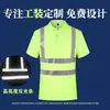 Ropa Reflectante de Secado Rápido Ropa de Trabajo para Construcción y Sanidad Ropa Reflectante para Obra Camiseta Reflectante de Manga Corta y Larga Ropa de Trabajo Camiseta Roja