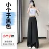 Pantalones Anchos de Lino Tencel para Mujer Verano 2026 de Cintura Alta Casuales con Encaje Resistentes al Sol de Longitud Completa para Mujer
