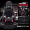 Almofada Especial para Carro Quatro Estações Mondeo Novo e Antigo Passat 1.8T b4 b5 Bora Couro Capa de Assento Totalmente Integrada