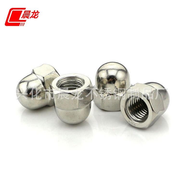 不锈钢盖型螺母