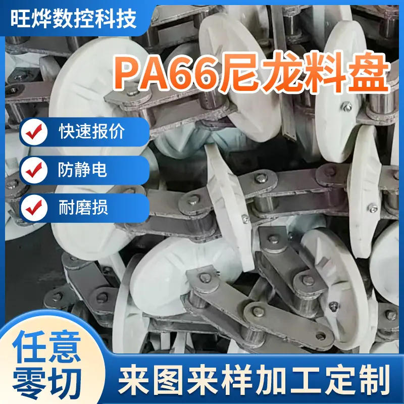 企业微信截图_17589377182257