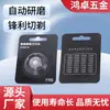 Accesorios de Malla para Afeitar de Chapa de Doble Anillo Curvo para Cabello Recto del Fabricante Cabezal de Afeitadora de Acero Inoxidable Multimodelo Fr8