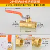 Válvula de Bola de Cobre 2/3/4/6 Conector de Interruptor de Tubería de Entrada de Calentador de Agua Solar Radiador Gas Natural Válvula Neumática