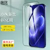 Aplicável para Película de Vidro Temperado de Tela Cheia Xiaomi 18/18Pro Protetor de Tela de Vidro Desbloqueável Impresso em Seda Xiaomi 18 Pro Max