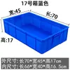 Caja de almacenamiento, charola cuadrada de plástico, caja de rotación, marco de plástico, caja de alimentos, caja de rotación logística, engrosada, Xichen, envío directo de una pieza