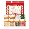 Yao Duoduo Busca el Mejor Sabor de Longteng Cuatro Mares. Caja de Regalo del Festival de Primavera, Caja de Regalo de Productos Secos, Beneficios para Empleados