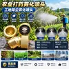 Boquilla de máquina pulverizadora de alta presión para aplicación de pesticidas, placa de boquilla ajustable, boquilla pulverizadora de pesticidas de alta presión, dropshipping