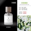 Nuevo Perfume para Coche Time Fragrance 160ml Uso en Coche Fragancia Ligera Aroma sin Llama Cristal de Aroma Fragancia de Cristal