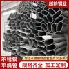Acero Inoxidable Reposabrazos Ovalado Cepillado Diámetro Grande 25X50/30X60/80X35 Tubo Ovalado Plano Varias Especificaciones