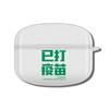 Adecuado para Edifier Lolli Pro2 Auriculares Inalámbricos Bluetooth Estuche Protector TPU Transparente Set Estuche Creativo para Auriculares