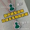 Versão High-End Kirin Ouro 18K Ágata Vermelha Colar Brincos de Cabacinha Brincos de Ágata Vermelha para Mulheres Brincos Cravejados de Diamantes Pingente Corrente para Clavícula