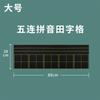 Pegatinas de Pizarra Magnética con Líneas de Cuadrícula para Enseñar Caracteres Chinos y Pinyin, Pegatinas de Pared Magnéticas Fuertes con Tres Cuadrículas de Cuatro Líneas para Enseñar