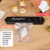 Máquina de Sellado al Vacío, Máquina de Envasado de Alimentos, Máquina de Vacío, Máquina Selladora de Plástico Portátil, Máquina Pequeña de Conservación para el Hogar, Extracción de Vacío Totalmente Automática