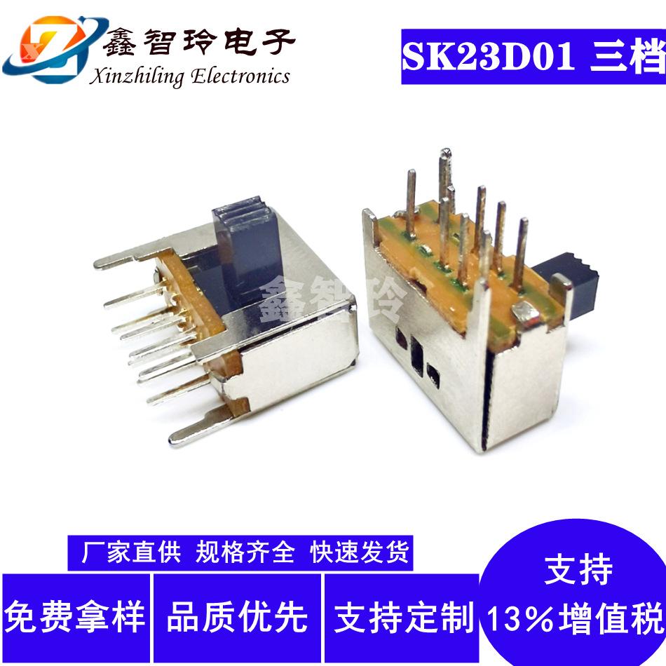 SK23D01