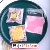 Bolsa autoadhesiva con diseño de copos de nieve crujientes, ideal para galletas de dibujos animados, dulces, repostería, arándanos, ganado y panqueques.