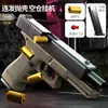 Balas para Pistola de Juguete para Niños 1911 Pistola de Juguete para Niño con Eyección de Casquillos Pistola Pequeña Pistola Simulada Glock