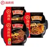 Haidilao olla caliente auto-cocinable picante tripa de res picante res con tomate auto-calentable dormitorio camping mini olla caliente