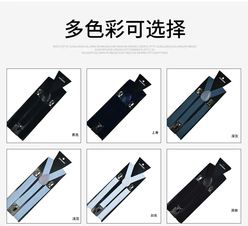 第一款套版详情_09
