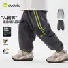 Pantalones Deportivos para Niños Dudu Kids 2026 Otoño Nuevos Pantalones de Chándal para Niñas Pantalones Infantiles de Otoño Pantalones Largos para Bebé