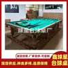 Mesa de Bilhar Russa para Uso Doméstico, Mesa de Snooker, Mesa de Bilhar Estilo Russo, Mesa de Bilhar Americana Padrão para Adultos