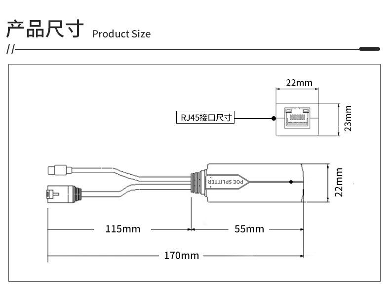 MicroUSB POE分离器