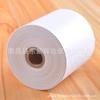 Suministro de Fabricantes 80 * 110 Papel Térmico para Cajero Papel para Llamada de Máquina de Turnos Papel para Cajero Automático