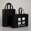 Bolsas de Tela No Tejida al por Mayor en Stock, Bolsas de Compras Promocionales Laminadas Engrosadas Ecológicas, Impresión de Logo Personalizable, Bolsas para Dulces de Halloween