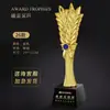 Troféu de Cristal em Resina Feito Sob Medida para Competições de Dança, Prêmios Infantis, Funcionários Destaques, Equipes de Empresa, Competições de Canto e Dança