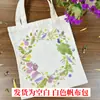 Bolsa de lona con estampado de plantas, bolsa de arpillera, bolsa de mano de algodón-lino-yute en blanco, materiales hechos a mano para manualidades con estampado de hojas