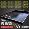 Teppanyaki Placa Teppanyaki Comercial para Uso Doméstico Churrasqueira Macarrão Frio Tofu Lula Grelhada Grelha de Churrasco
