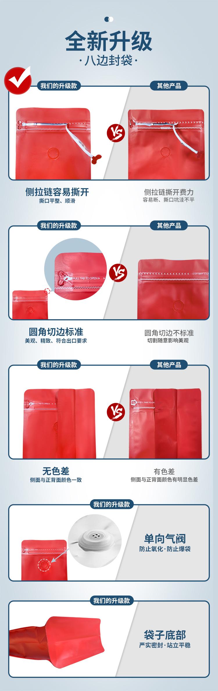 八边封升级对比.jpg