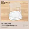 Empaque para Hornear Cajas Transparentes Pequeñas de 2 pulgadas para Pasteles Mousse Postres Cajas Transparentes Elevadas de 3 pulgadas de Alto para Pasteles de Ampolla