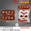 8*6 Tarjeta de Adorno Festivo de Año Nuevo Paz y Alegría Roja Adorno Colgante Festivo Tarjeta de Regalo de Año Nuevo Tarjeta de Regalo