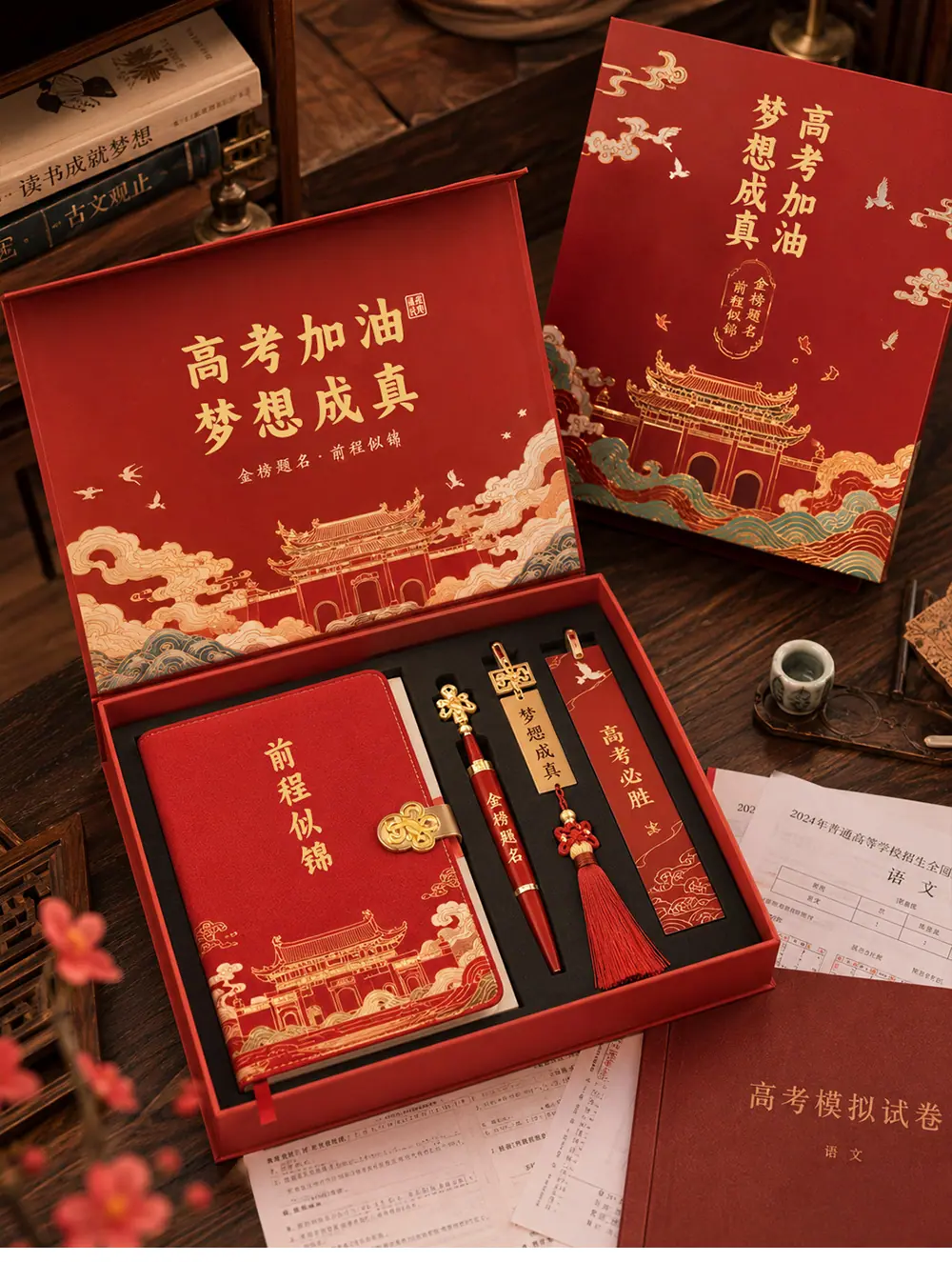高考xq_04.jpg