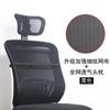 Silla de oficina para computadora reposacabezas almohada reposacabezas instalación sencilla altura ajustable respaldo de silla protección de cuello reposacabezas de silla