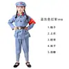 Roupas do Exército Vermelho Crianças Fantasia do Exército Vermelho para Crianças Fantasia da Guarda Vermelha Tipo 65 Fantasia Militar Fantasia da Estrela Vermelha Fantasia Militar Palco