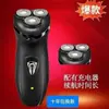 Barbeador elétrico alemão 6D, totalmente lavável, barbeador recarregável de três lâminas para homens, aparador de barba inteligente oficial