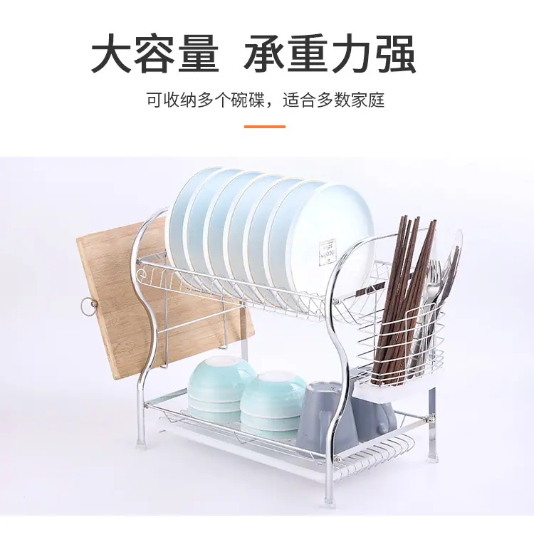 R形半圆扁铁碗架_06.jpg