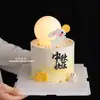 Decoración de Pastel para el Festival de Medio Otoño 2025 Lámpara de Luna Brillante de Moda Adorno Conejo de Jade Conejo Lunar Conejo Feliz de Medio Otoño Topper