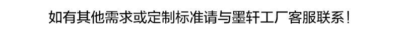 详情页_23.jpg