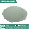 Malla 80-1200 polvo abrasivo de Carburo de Silicio verde arena de carbono verde arena de amolar Esmeril arena de acero dorado 500g