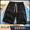 Verão Novo Casual Shorts Masculino Roupa de Trabalho Calças Cinco Pontos Secagem Rápida Moderna Fina Solta Respirável Roupa Exterior Calças Grandes para Homens