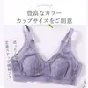 Exportación directa de fábrica de lencería nueva estilo japonés Xiyu de seda de morera con orejas de conejo, sujetador transpirable que hace que los bustos grandes parezcan más pequeños