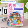 Pegatinas de madera para refrigerador de Tianjin, recuerdos turísticos, recuerdos de la ciudad de Guochao y Wenchuang, pegatinas magnéticas para refrigerador al por mayor.